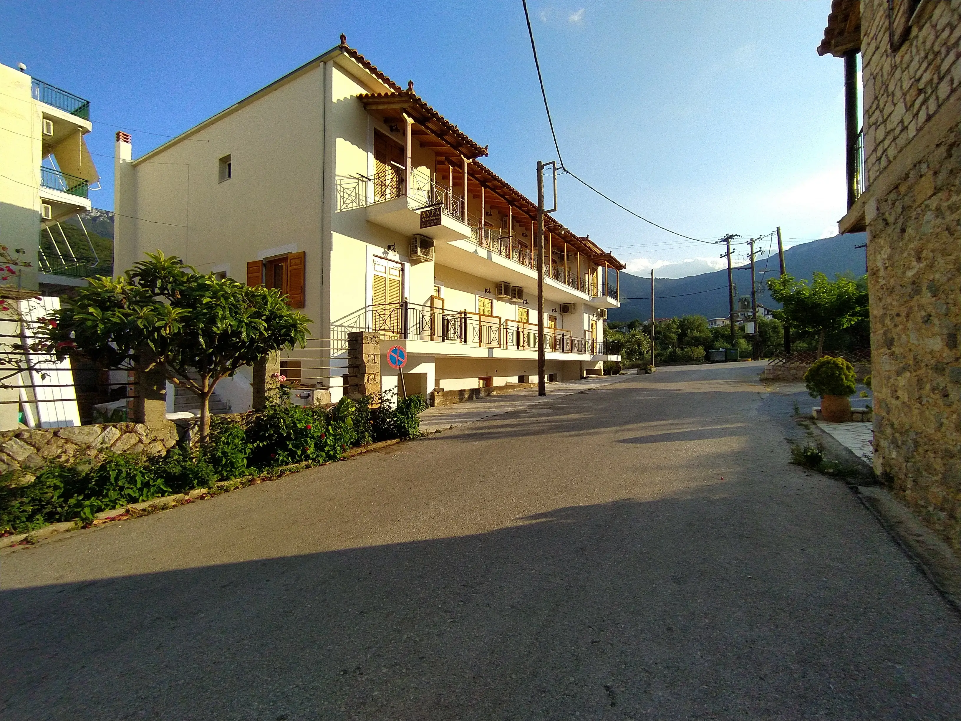 Διαμερίσματα ΑΥΡΑ